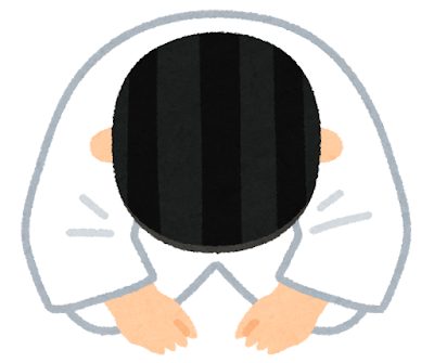 list of karate terminology